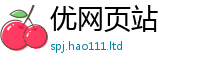 管家婆中特王中王从2025新澳门天天免费谜语答案